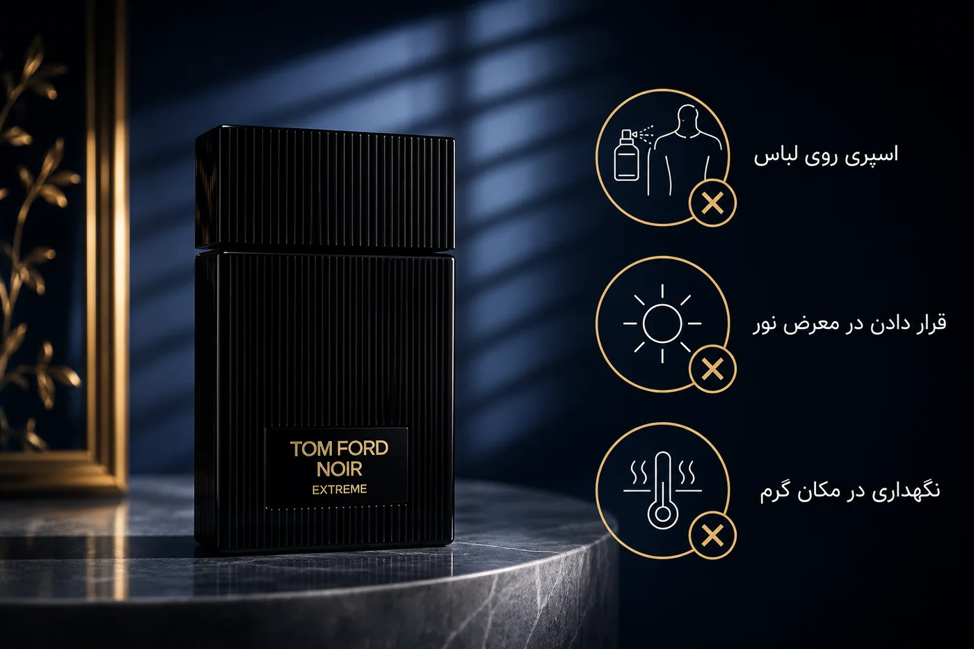 این ۱۰ اشتباه رایج ماندگاری عطر را نابود می‌کند! (+ راه‌حل‌های حرفه‌ای)